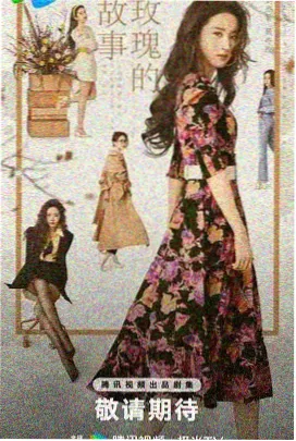 四虎在线观看 新剧 三体