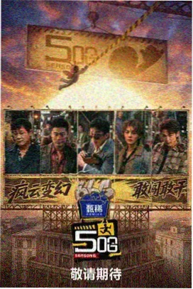 四虎在线观看 经典 肖申克的救赎